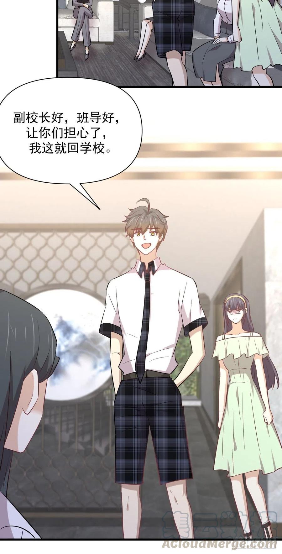 本剑仙绝不吃软饭韩漫全集-第232话 楚青脱困无删减无遮挡章节图片 