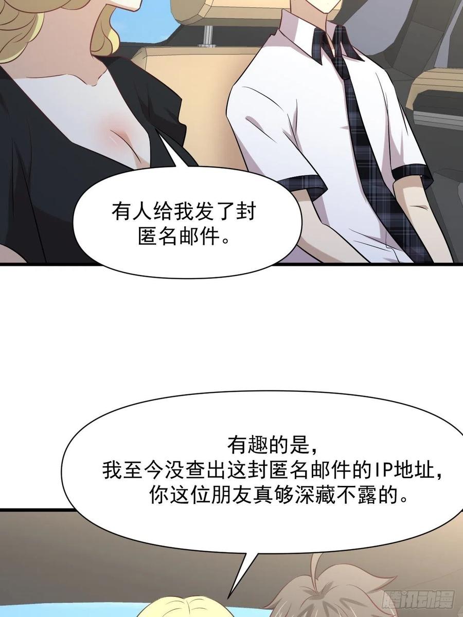 本剑仙绝不吃软饭韩漫全集-第232话 楚青脱困无删减无遮挡章节图片 