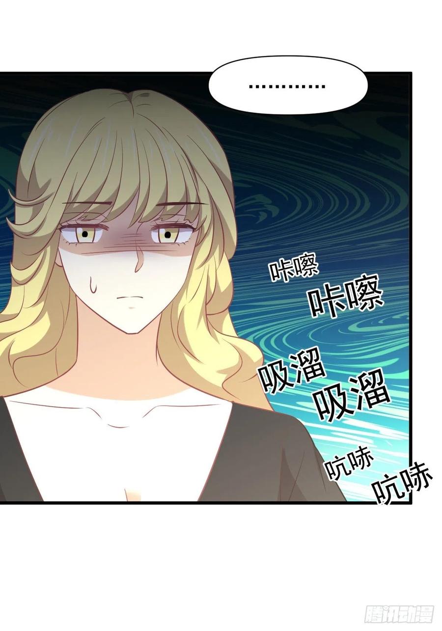 本剑仙绝不吃软饭韩漫全集-第232话 楚青脱困无删减无遮挡章节图片 