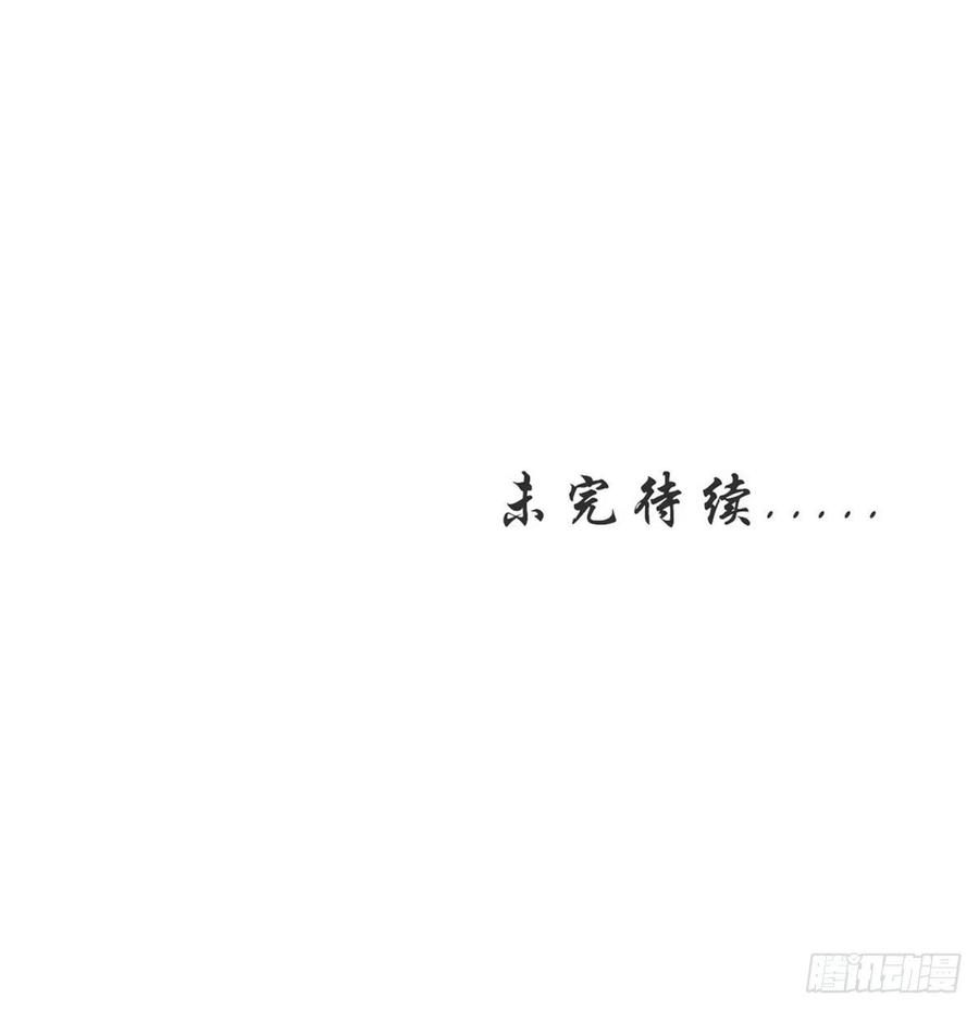 本剑仙绝不吃软饭韩漫全集-第232话 楚青脱困无删减无遮挡章节图片 