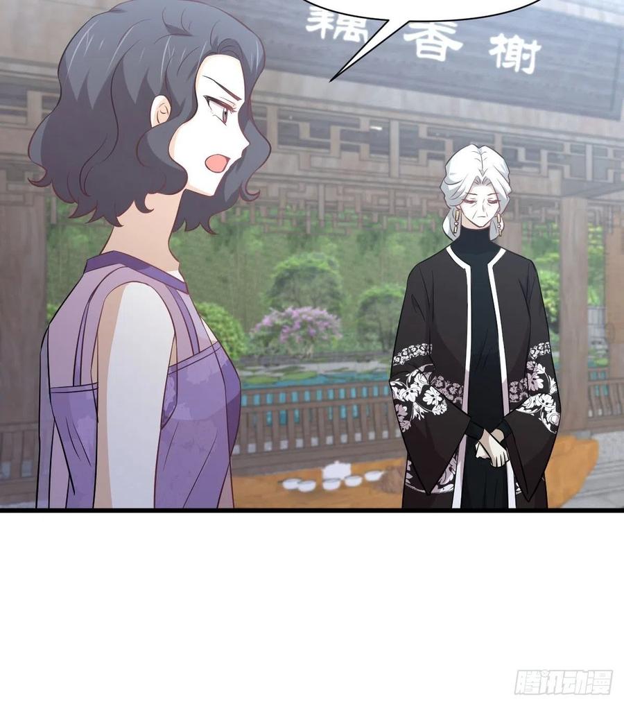 本剑仙绝不吃软饭韩漫全集-第234话 轮椅少女无删减无遮挡章节图片 