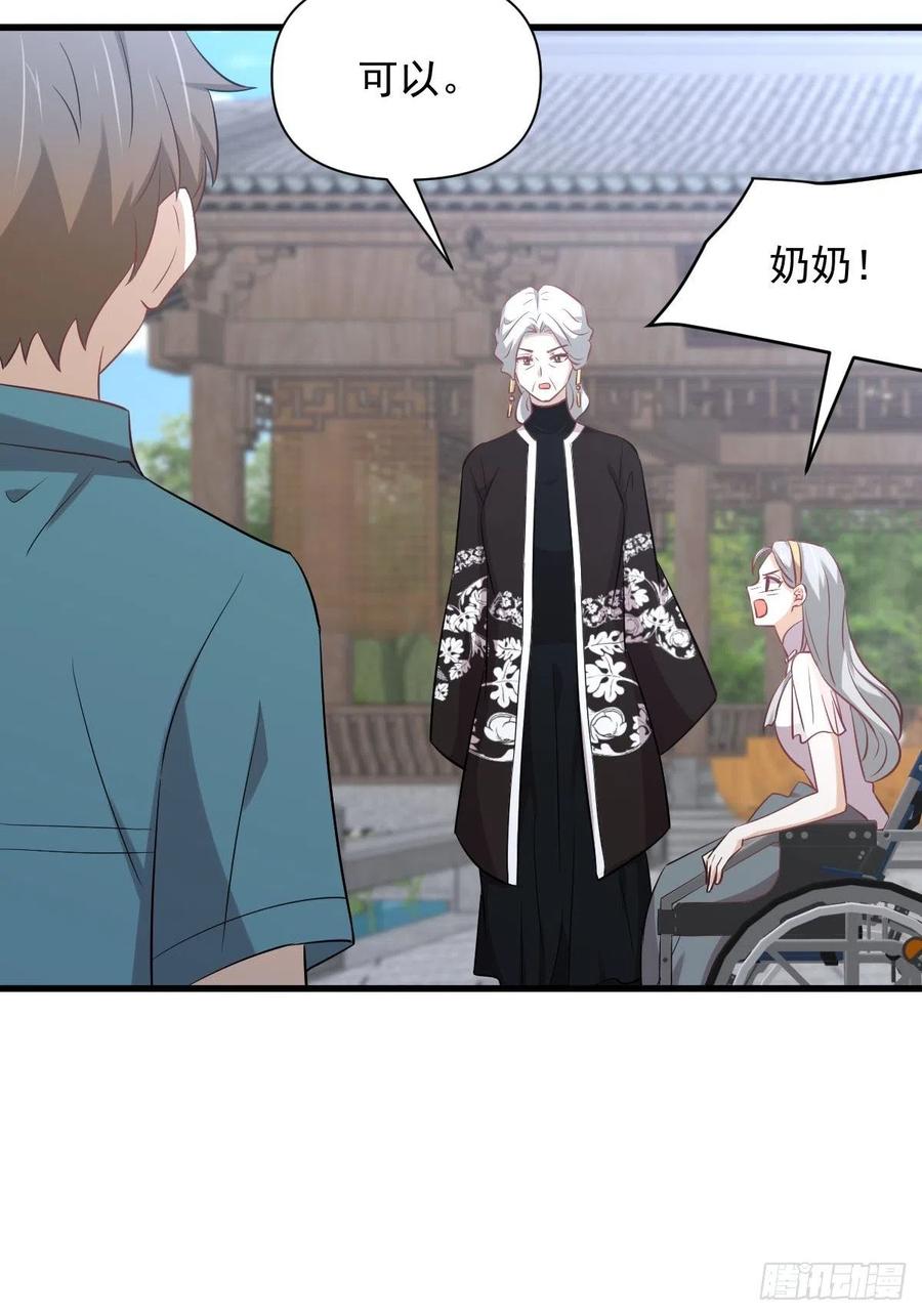 本剑仙绝不吃软饭韩漫全集-第234话 轮椅少女无删减无遮挡章节图片 