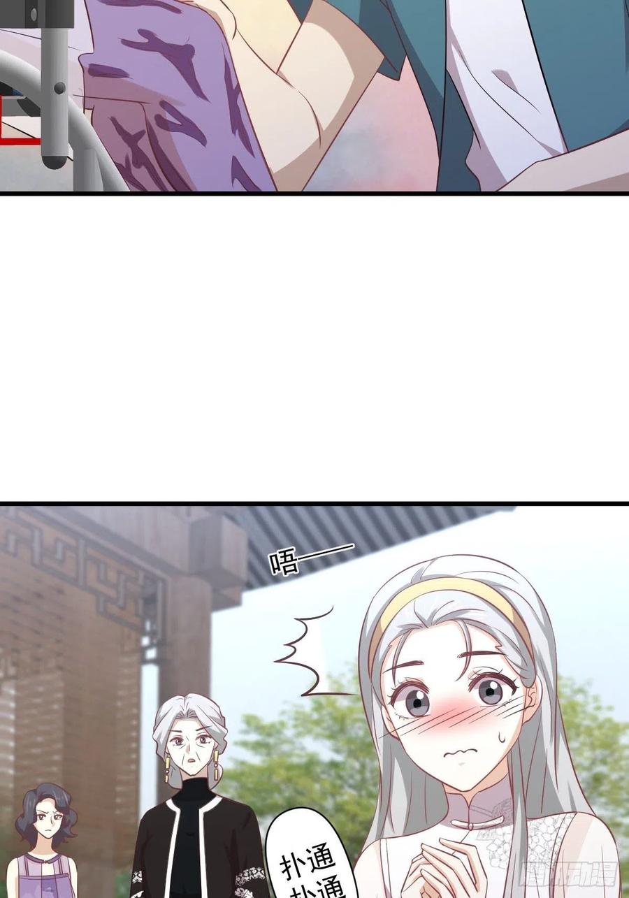 本剑仙绝不吃软饭韩漫全集-第234话 轮椅少女无删减无遮挡章节图片 