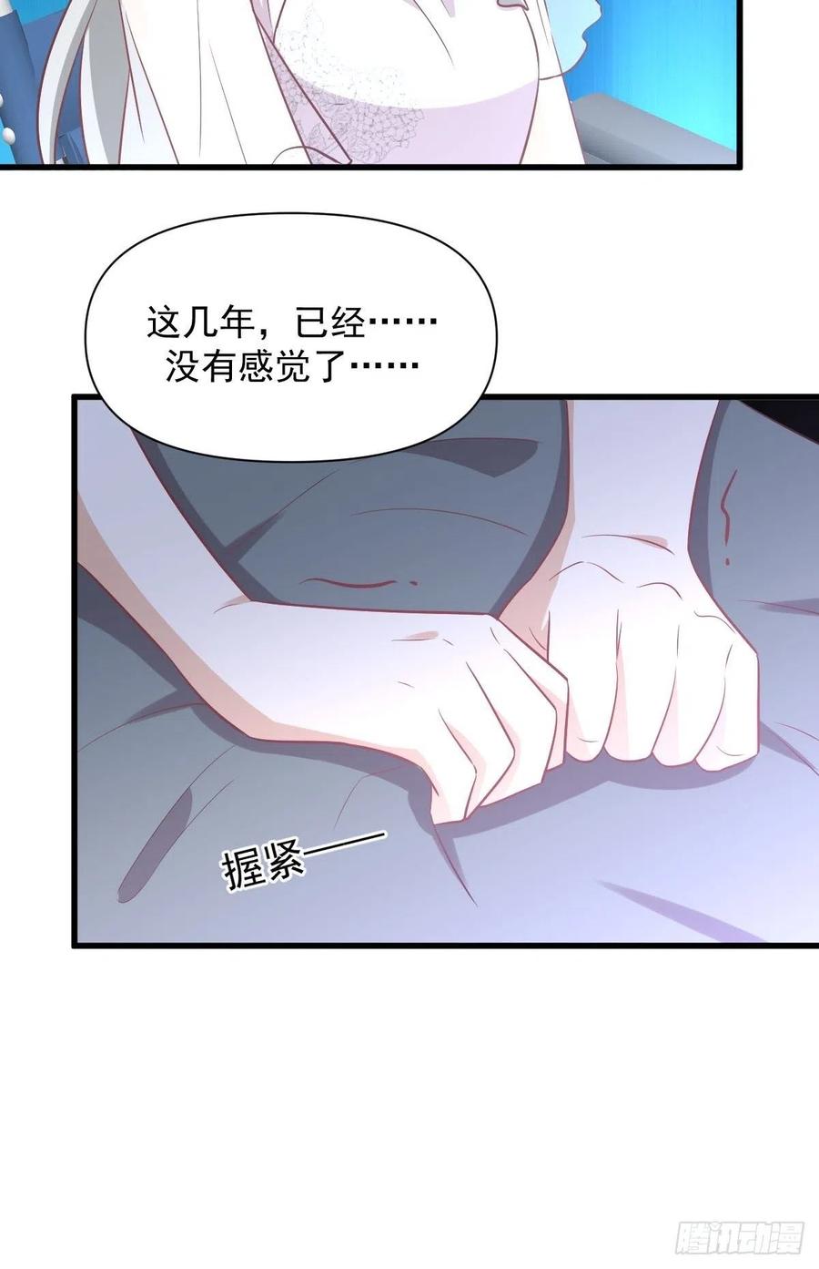 本剑仙绝不吃软饭韩漫全集-第234话 轮椅少女无删减无遮挡章节图片 
