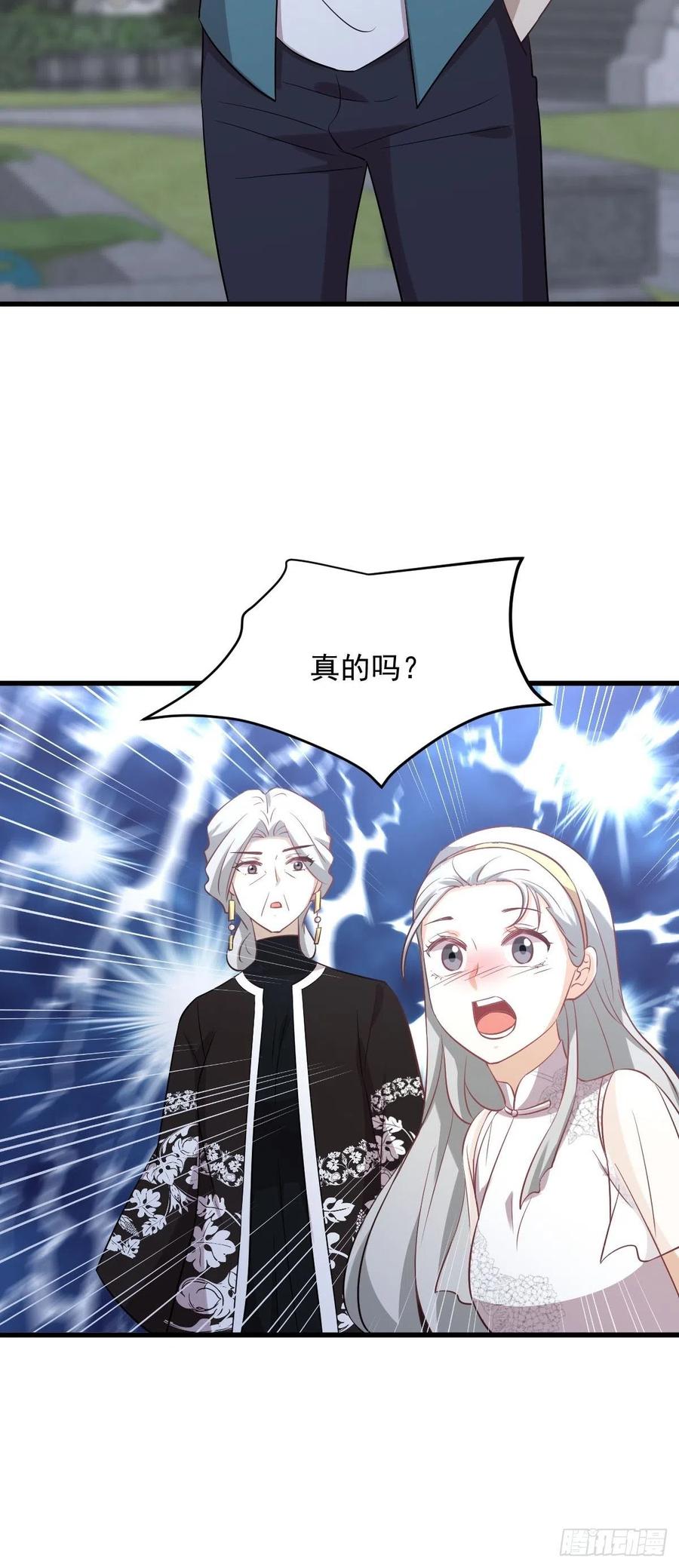 本剑仙绝不吃软饭韩漫全集-第234话 轮椅少女无删减无遮挡章节图片 