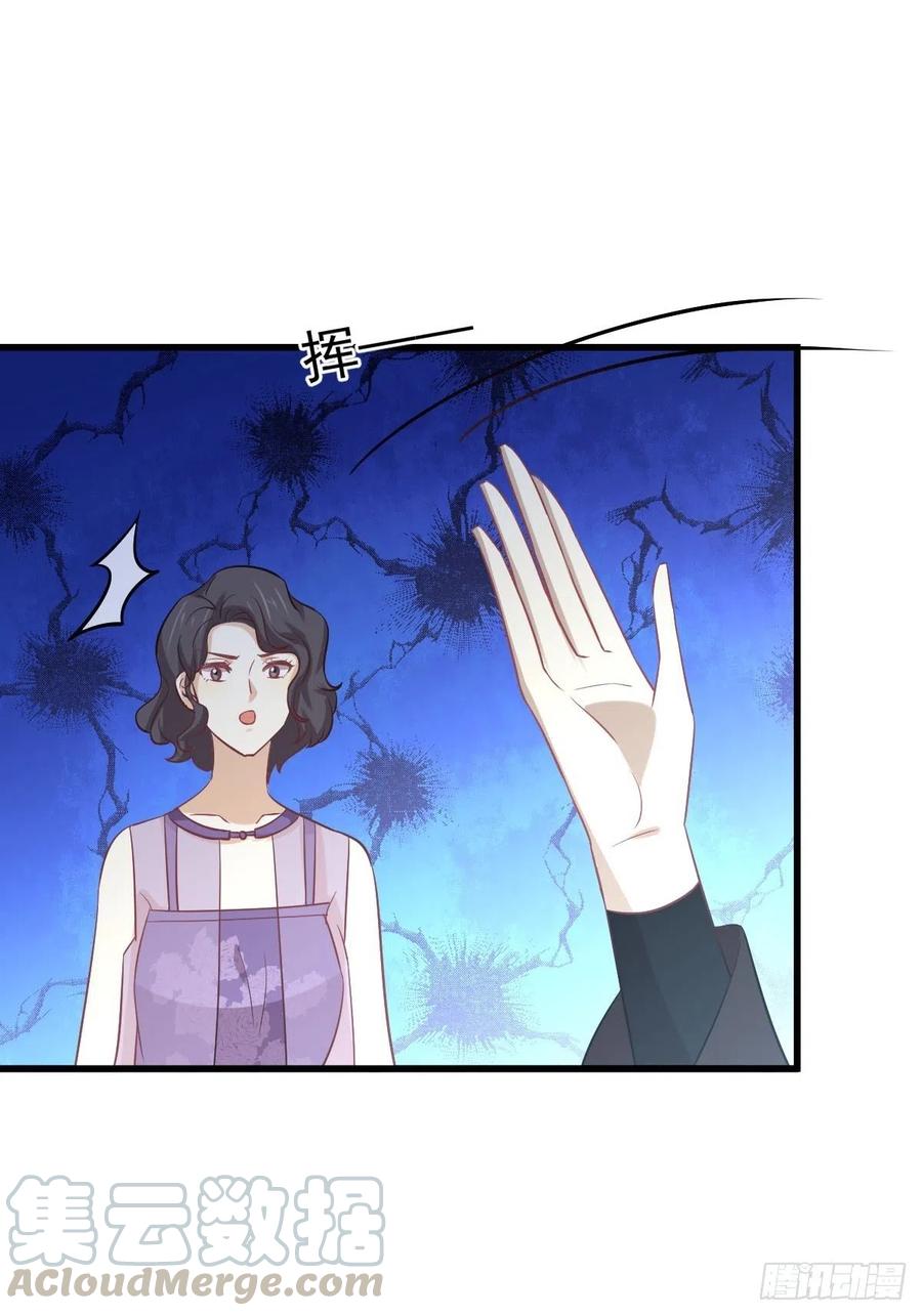 本剑仙绝不吃软饭韩漫全集-第234话 轮椅少女无删减无遮挡章节图片 