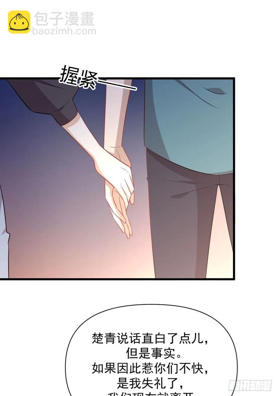 本剑仙绝不吃软饭韩漫全集-第234话 轮椅少女无删减无遮挡章节图片 