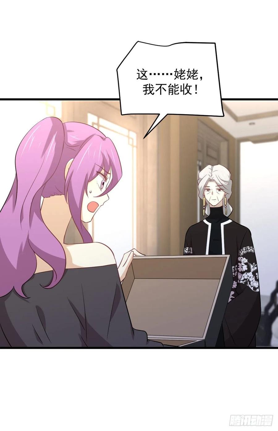 本剑仙绝不吃软饭韩漫全集-第234话 轮椅少女无删减无遮挡章节图片 