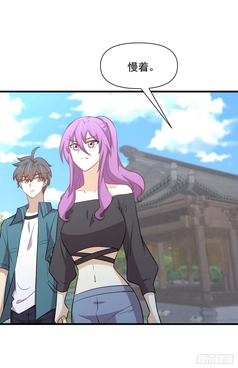 本剑仙绝不吃软饭韩漫全集-第234话 轮椅少女无删减无遮挡章节图片 