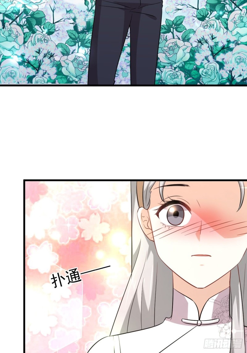 本剑仙绝不吃软饭韩漫全集-第235话 白玫瑰无删减无遮挡章节图片 