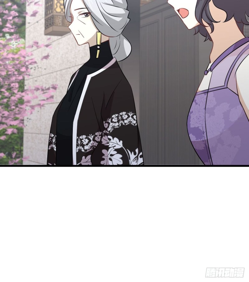 本剑仙绝不吃软饭韩漫全集-第235话 白玫瑰无删减无遮挡章节图片 