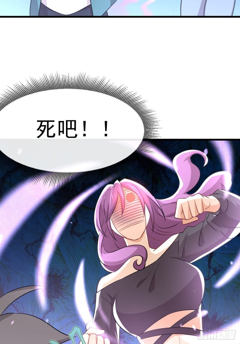 本剑仙绝不吃软饭韩漫全集-第235话 白玫瑰无删减无遮挡章节图片 