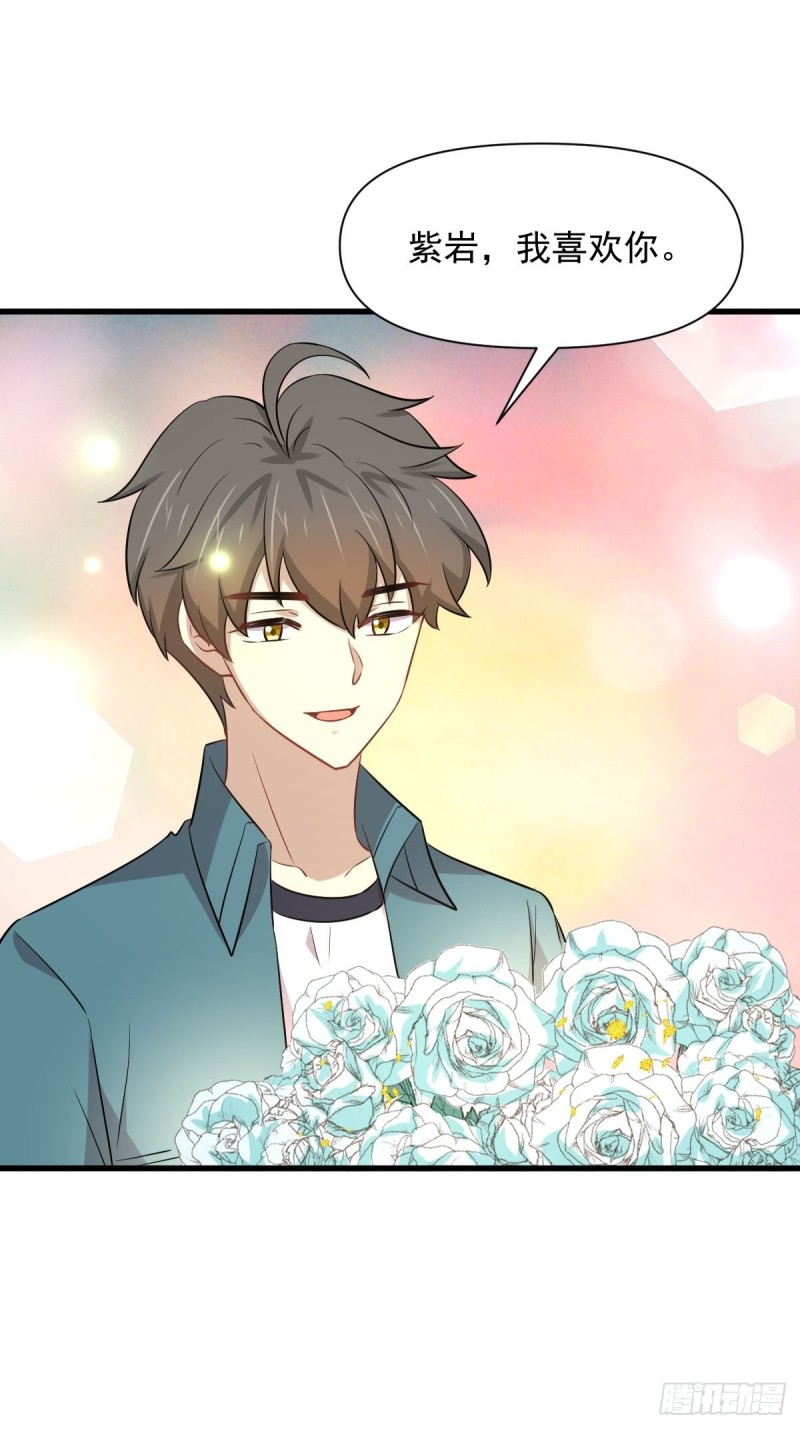 本剑仙绝不吃软饭韩漫全集-第235话 白玫瑰无删减无遮挡章节图片 