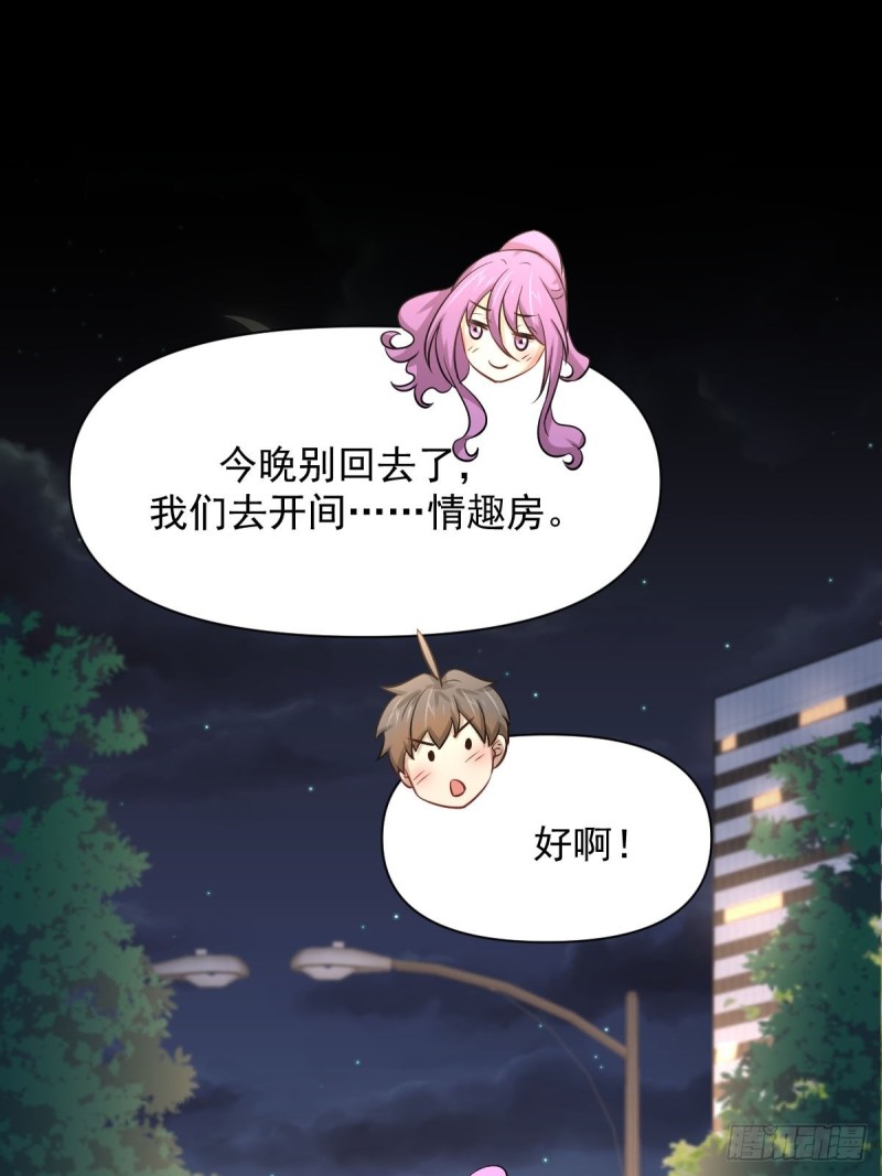 本剑仙绝不吃软饭韩漫全集-第235话 白玫瑰无删减无遮挡章节图片 