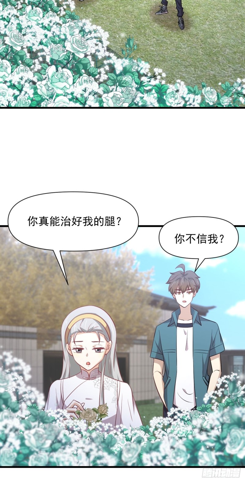 本剑仙绝不吃软饭韩漫全集-第235话 白玫瑰无删减无遮挡章节图片 