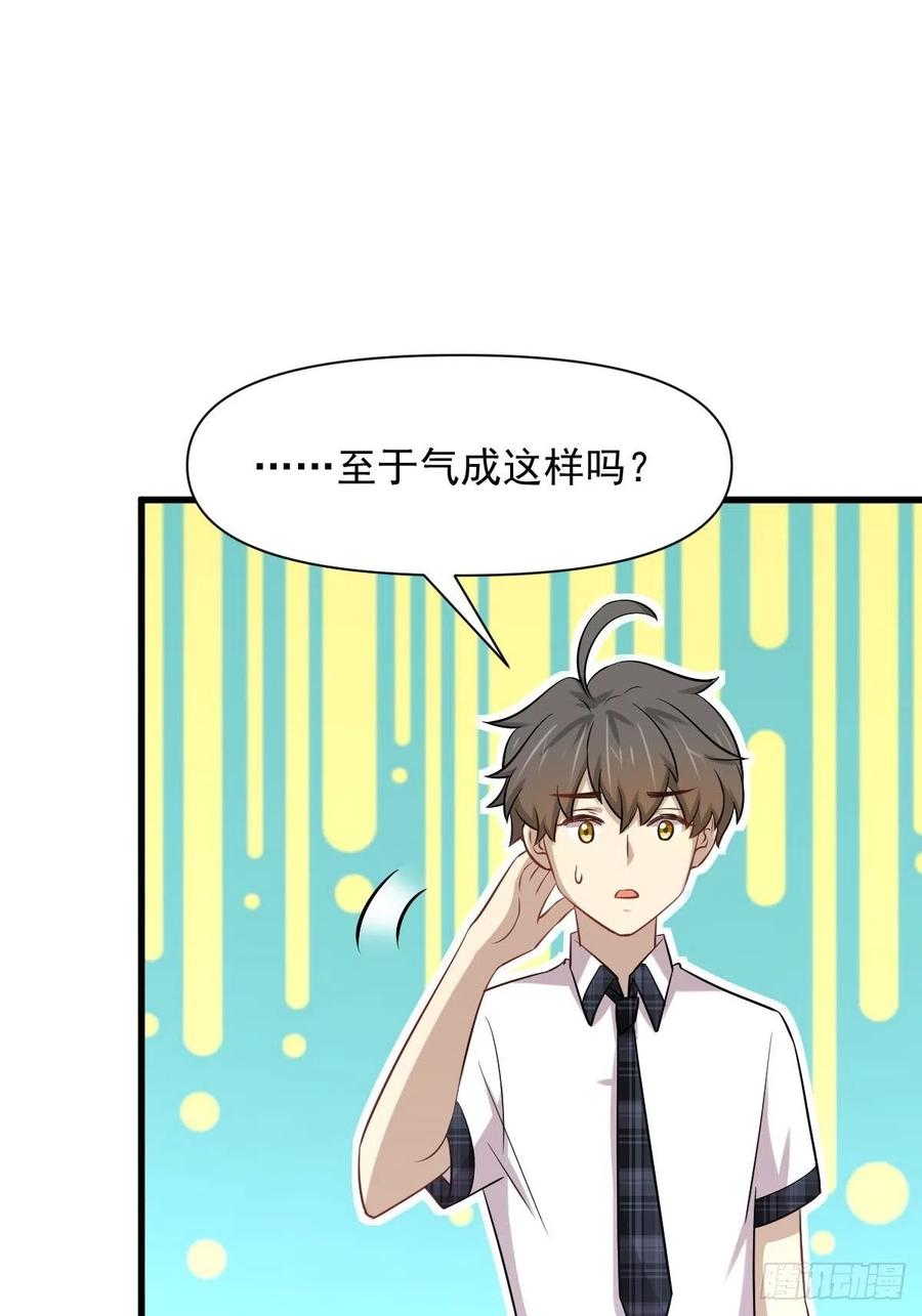 本剑仙绝不吃软饭韩漫全集-第236话 找上门来无删减无遮挡章节图片 