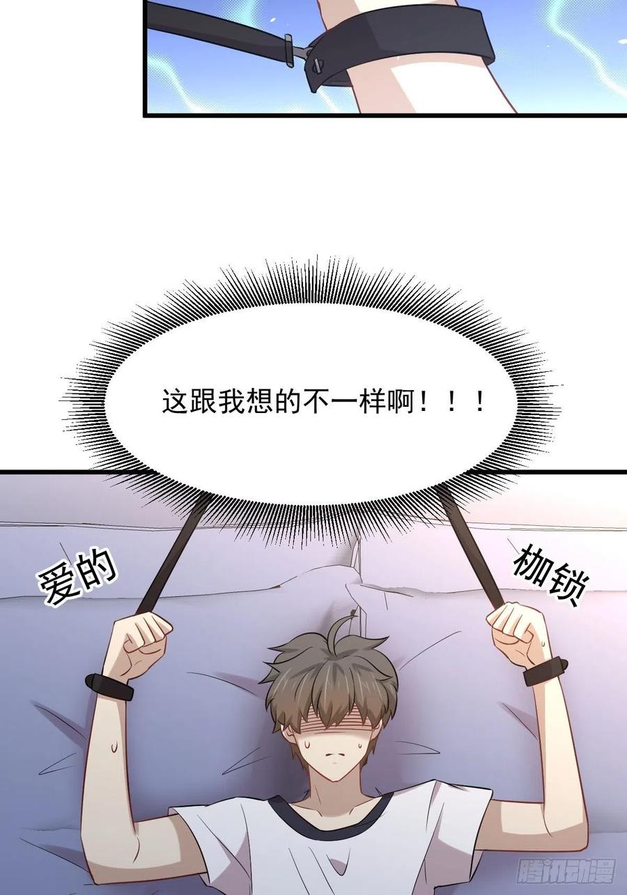 本剑仙绝不吃软饭韩漫全集-第236话 找上门来无删减无遮挡章节图片 