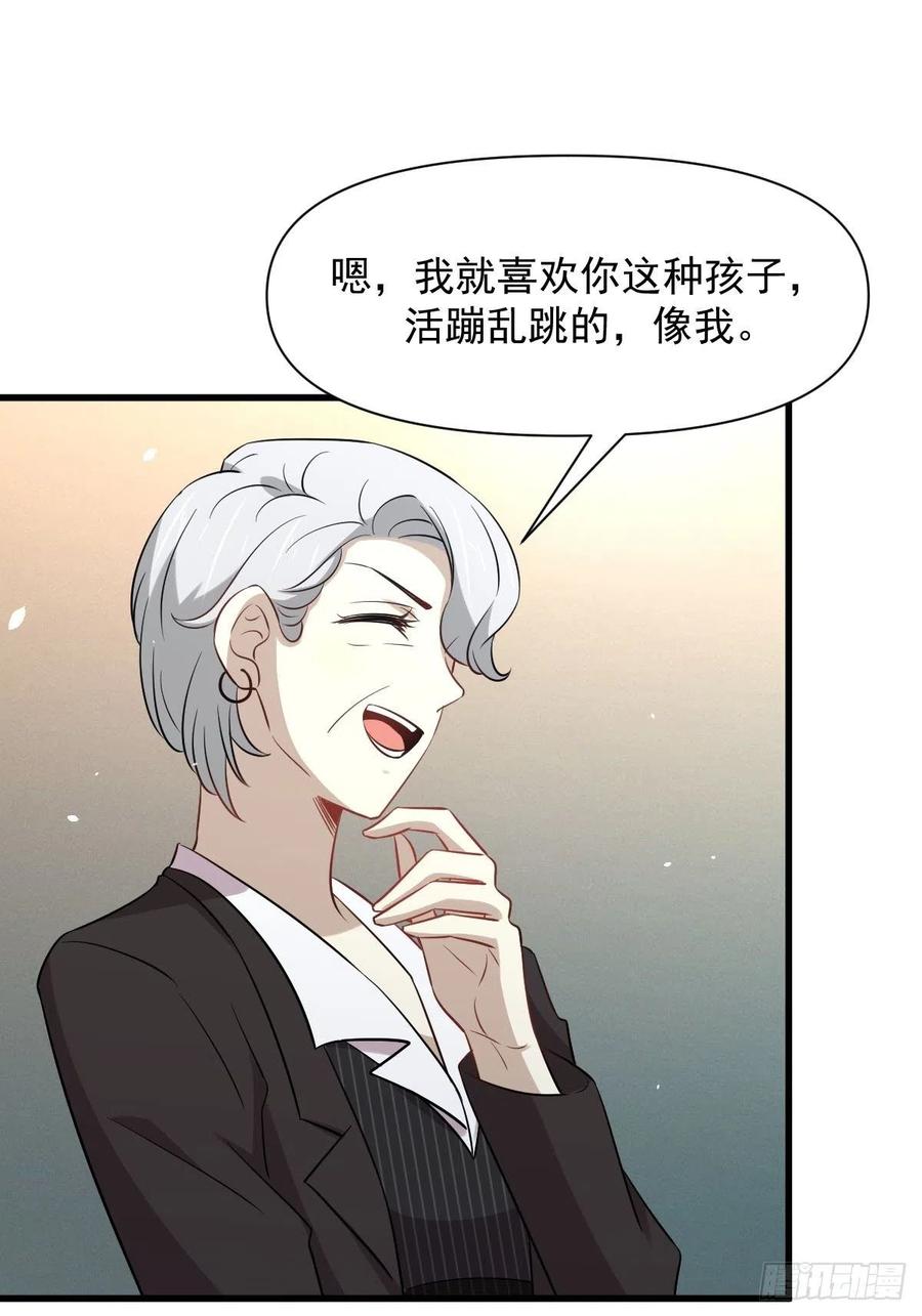 本剑仙绝不吃软饭韩漫全集-第236话 找上门来无删减无遮挡章节图片 