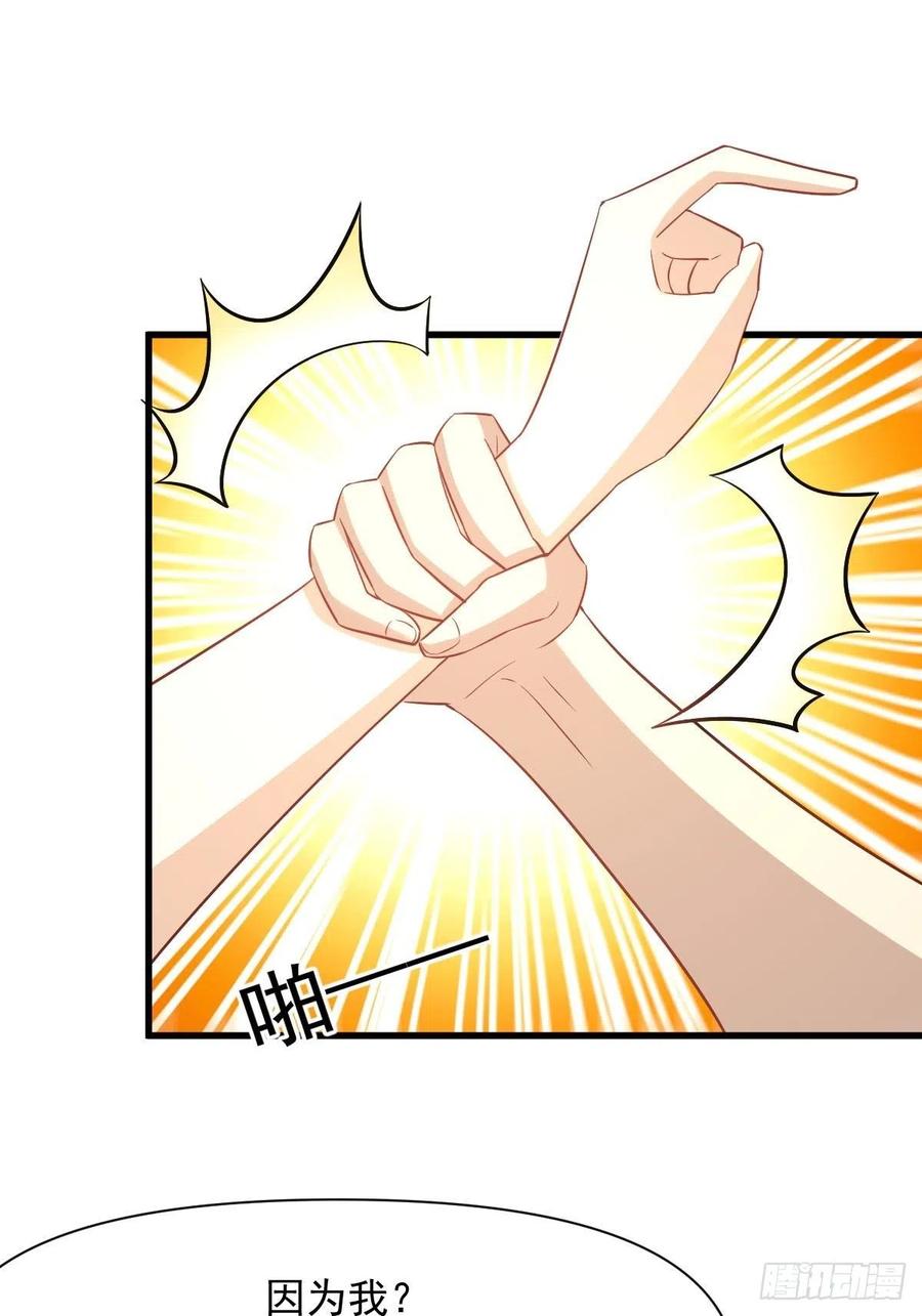 本剑仙绝不吃软饭韩漫全集-第236话 找上门来无删减无遮挡章节图片 