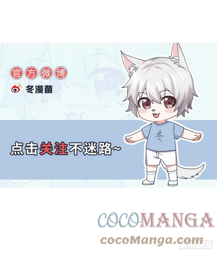 本剑仙绝不吃软饭韩漫全集-第236话 找上门来无删减无遮挡章节图片 