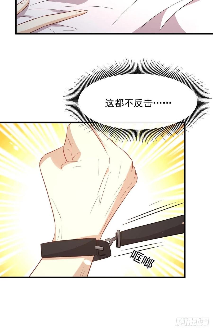 本剑仙绝不吃软饭韩漫全集-第236话 找上门来无删减无遮挡章节图片 