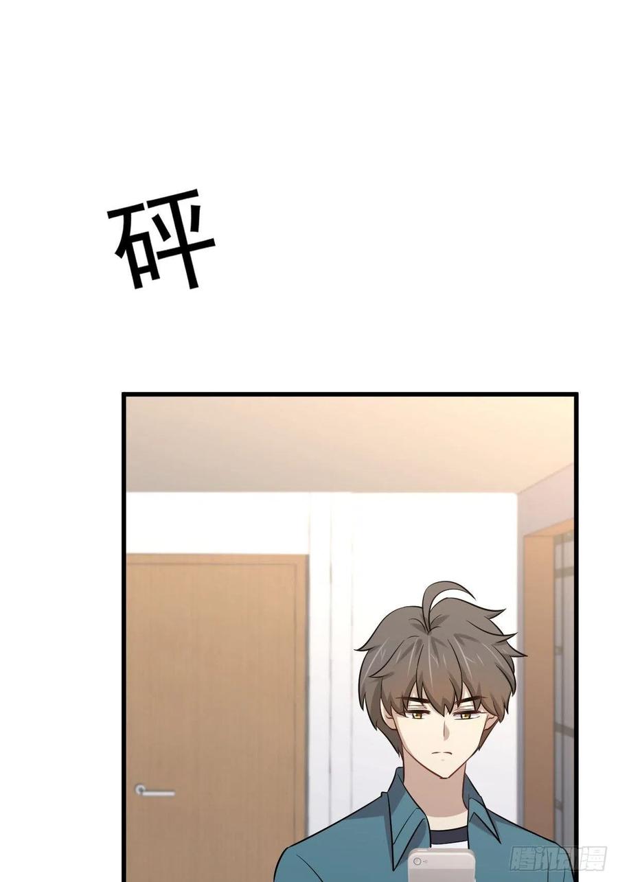 本剑仙绝不吃软饭韩漫全集-第237话 试探消息无删减无遮挡章节图片 