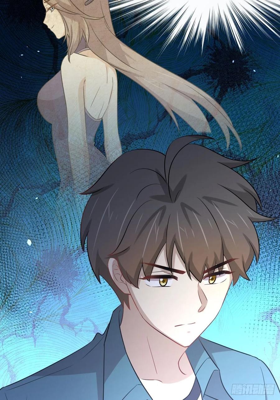 本剑仙绝不吃软饭韩漫全集-第237话 试探消息无删减无遮挡章节图片 