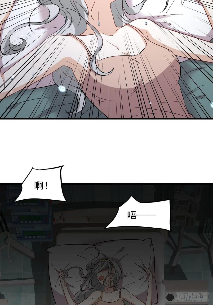 本剑仙绝不吃软饭韩漫全集-第237话 试探消息无删减无遮挡章节图片 
