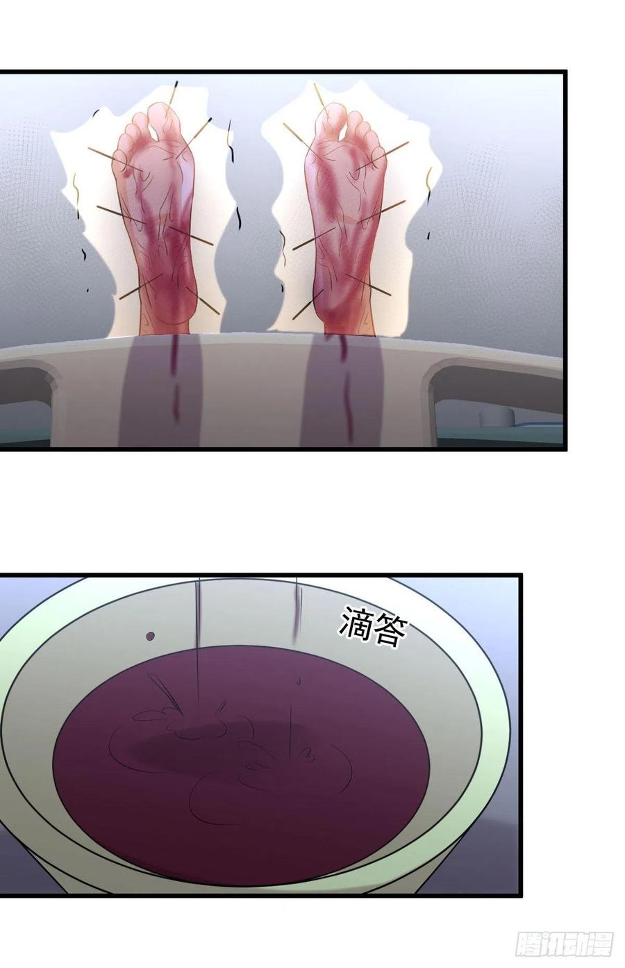 本剑仙绝不吃软饭韩漫全集-第237话 试探消息无删减无遮挡章节图片 