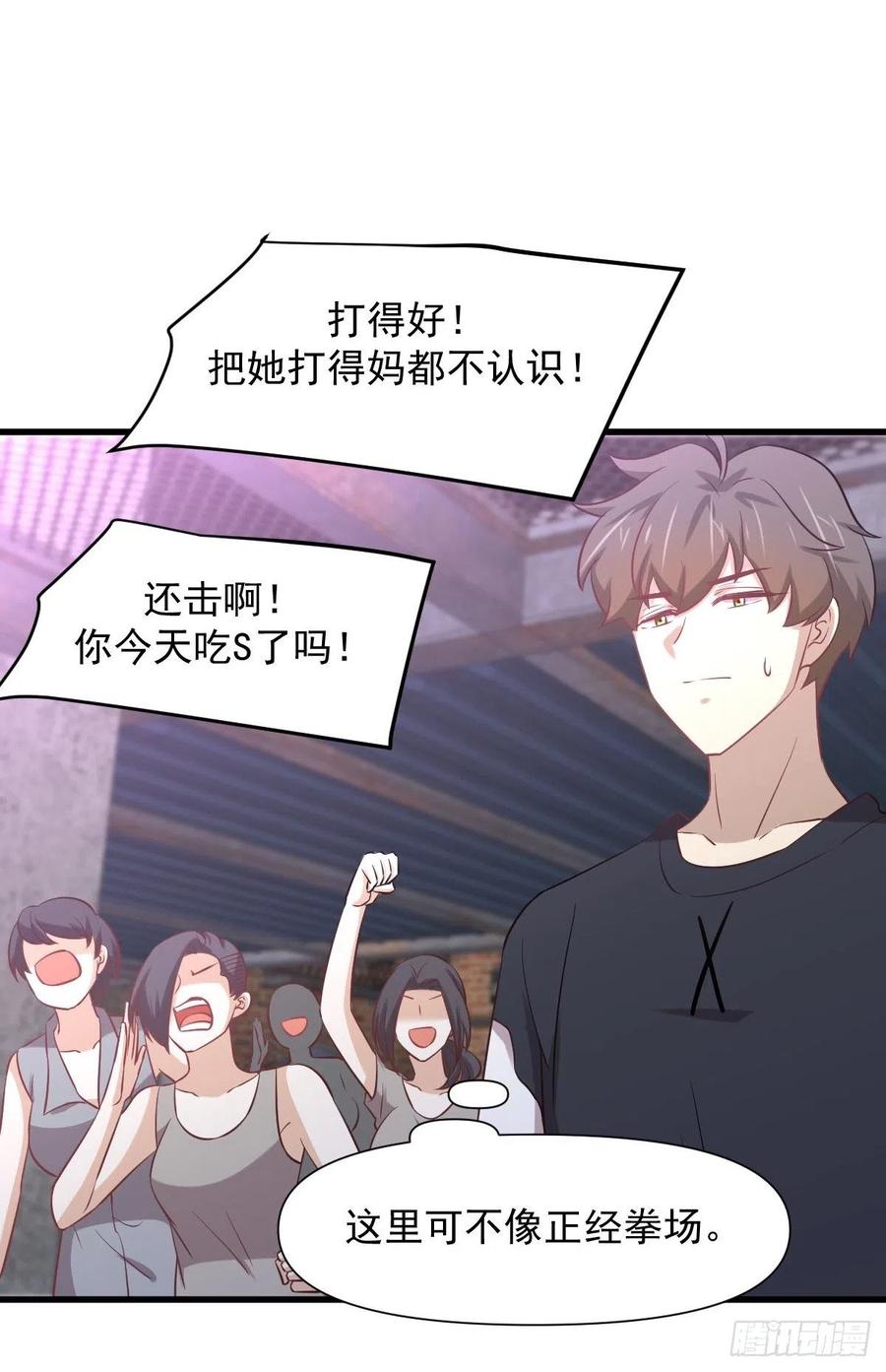本剑仙绝不吃软饭韩漫全集-第239话 失踪人口回归无删减无遮挡章节图片 