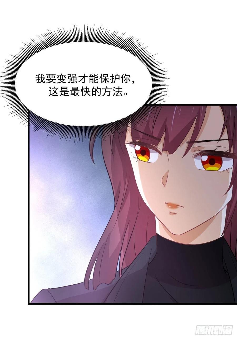 本剑仙绝不吃软饭韩漫全集-第239话 失踪人口回归无删减无遮挡章节图片 