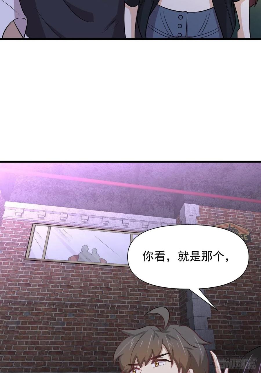 本剑仙绝不吃软饭韩漫全集-第239话 失踪人口回归无删减无遮挡章节图片 