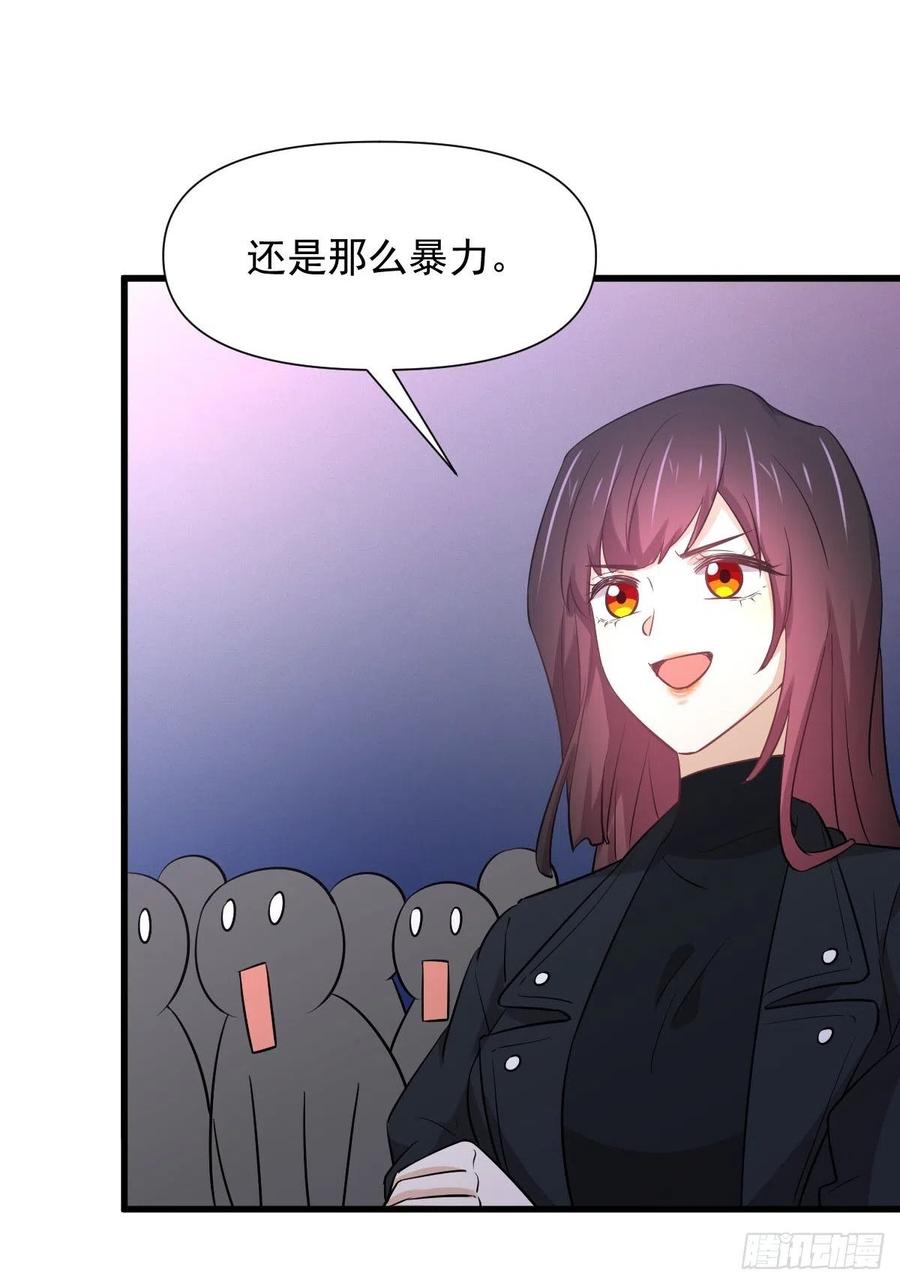 本剑仙绝不吃软饭韩漫全集-第239话 失踪人口回归无删减无遮挡章节图片 