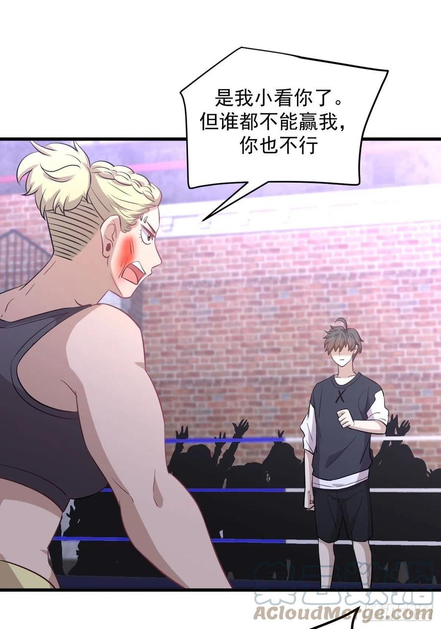 本剑仙绝不吃软饭韩漫全集-第239话 失踪人口回归无删减无遮挡章节图片 