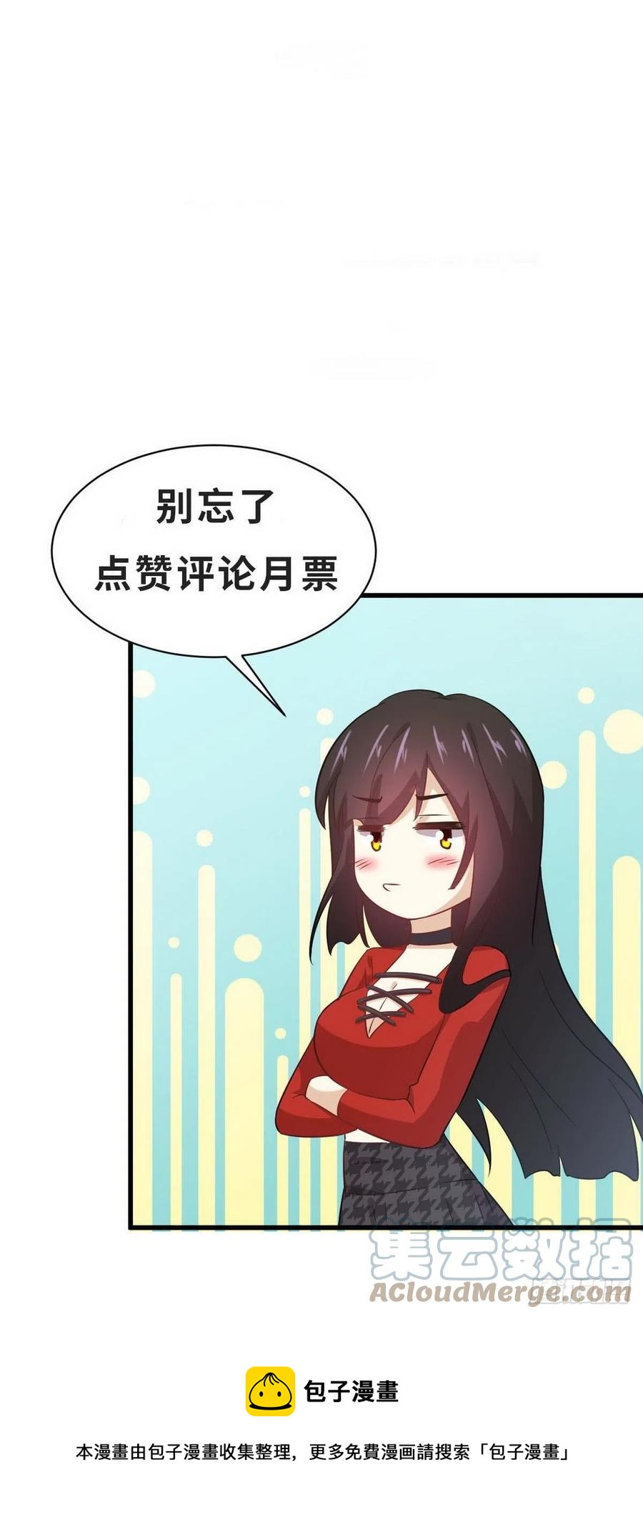 本剑仙绝不吃软饭韩漫全集-第239话 失踪人口回归无删减无遮挡章节图片 