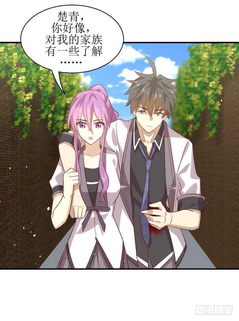 本剑仙绝不吃软饭韩漫全集-第24话 大战恶女无删减无遮挡章节图片 