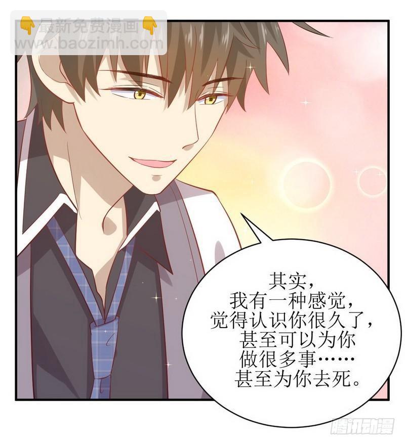 本剑仙绝不吃软饭韩漫全集-第24话 大战恶女无删减无遮挡章节图片 