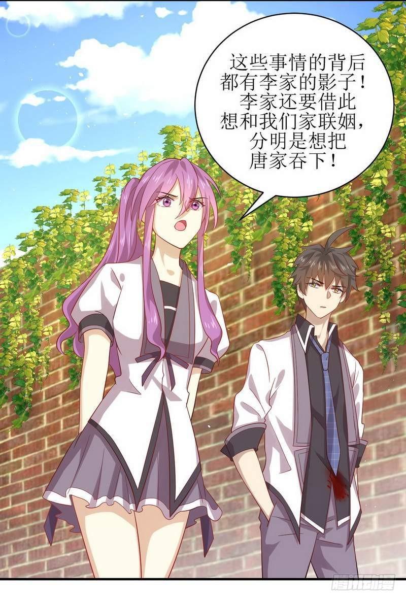 本剑仙绝不吃软饭韩漫全集-第24话 大战恶女无删减无遮挡章节图片 