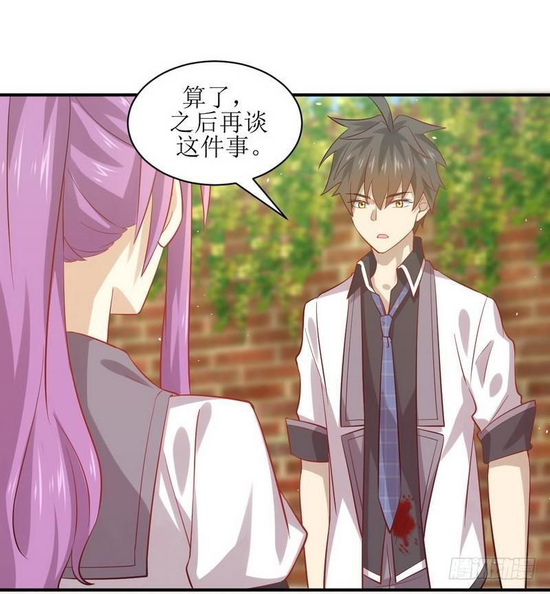 本剑仙绝不吃软饭韩漫全集-第24话 大战恶女无删减无遮挡章节图片 