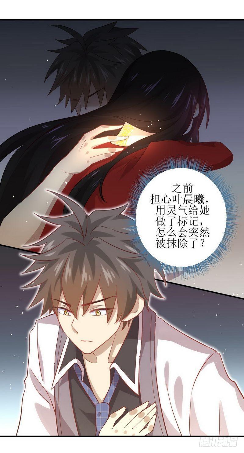 本剑仙绝不吃软饭韩漫全集-第24话 大战恶女无删减无遮挡章节图片 