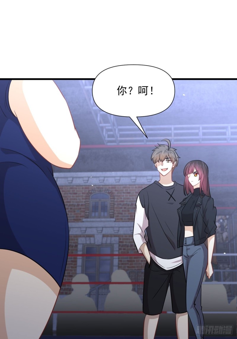 本剑仙绝不吃软饭韩漫全集-第240话 拳场成名无删减无遮挡章节图片 