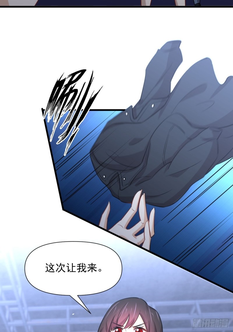本剑仙绝不吃软饭韩漫全集-第240话 拳场成名无删减无遮挡章节图片 