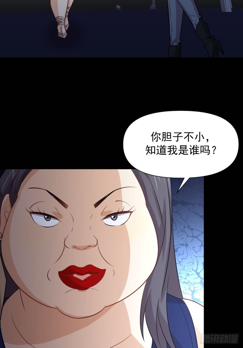 本剑仙绝不吃软饭韩漫全集-第240话 拳场成名无删减无遮挡章节图片 