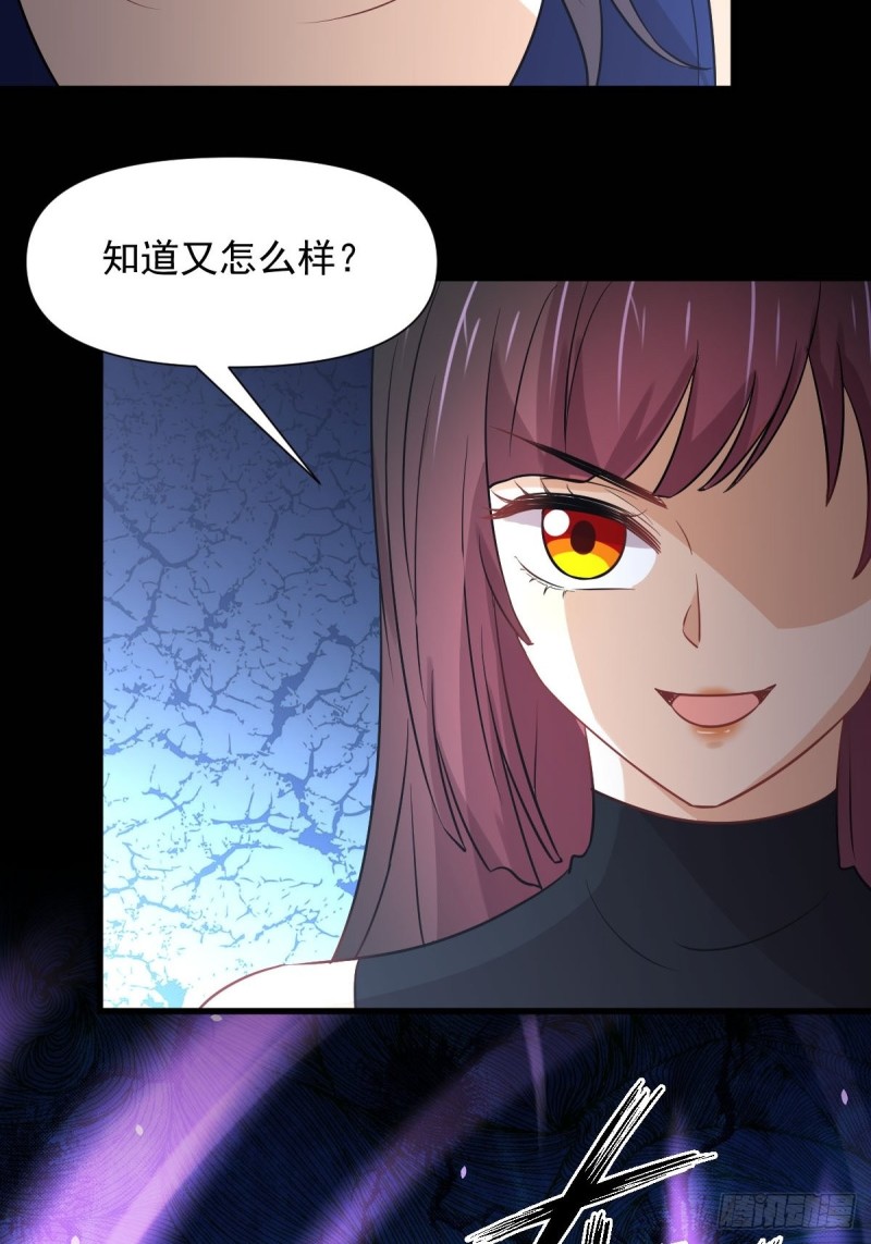 本剑仙绝不吃软饭韩漫全集-第240话 拳场成名无删减无遮挡章节图片 
