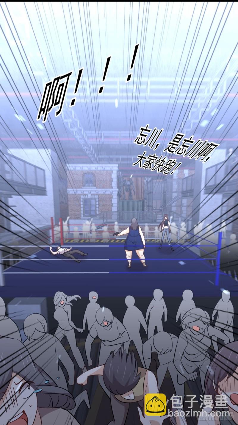 本剑仙绝不吃软饭韩漫全集-第240话 拳场成名无删减无遮挡章节图片 