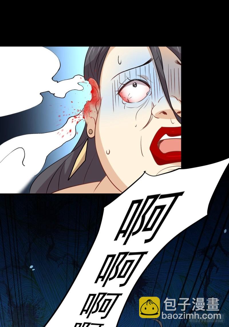 本剑仙绝不吃软饭韩漫全集-第240话 拳场成名无删减无遮挡章节图片 