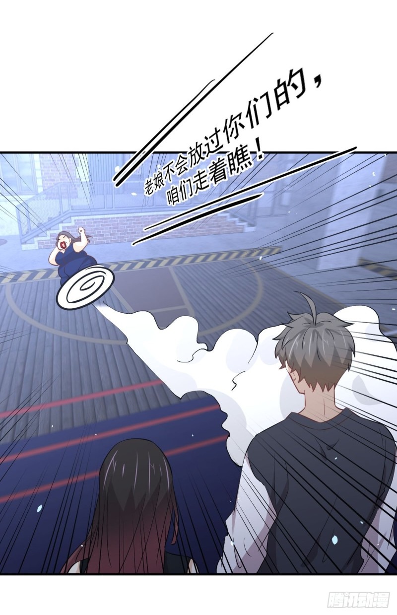 本剑仙绝不吃软饭韩漫全集-第240话 拳场成名无删减无遮挡章节图片 