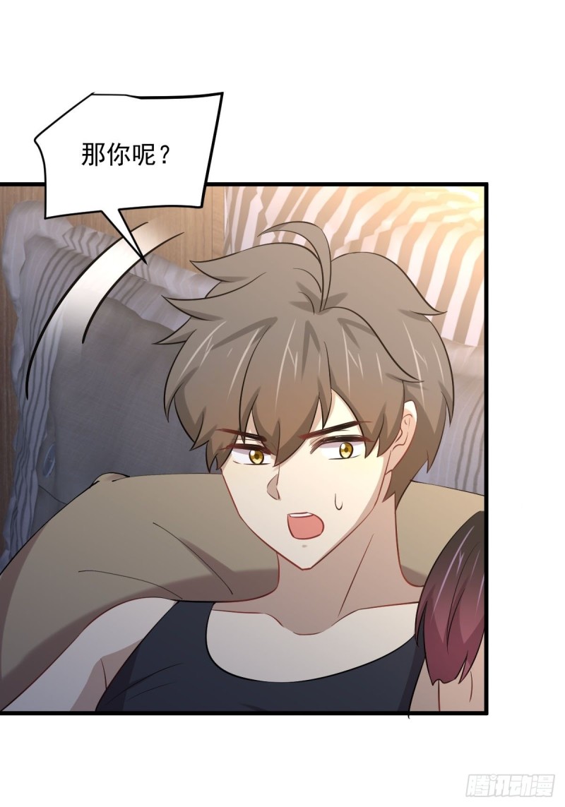 本剑仙绝不吃软饭韩漫全集-第241话 楚母失踪无删减无遮挡章节图片 
