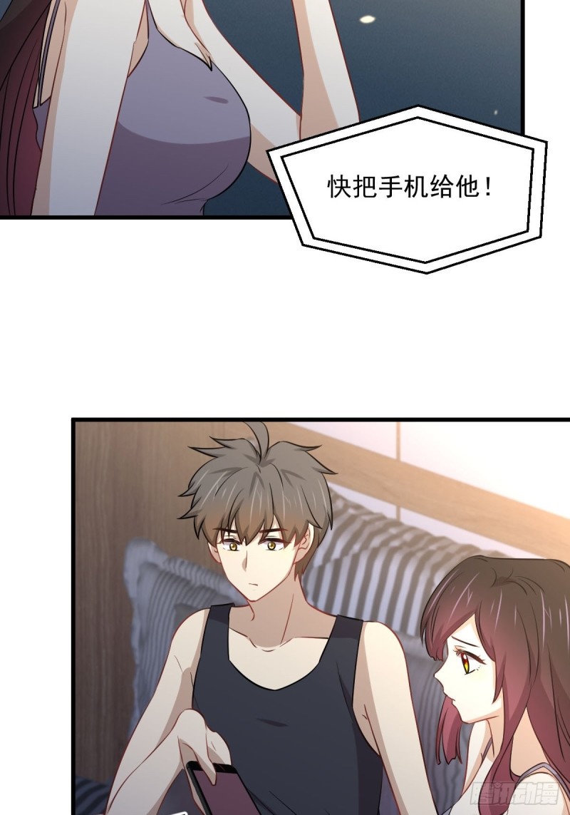 本剑仙绝不吃软饭韩漫全集-第241话 楚母失踪无删减无遮挡章节图片 