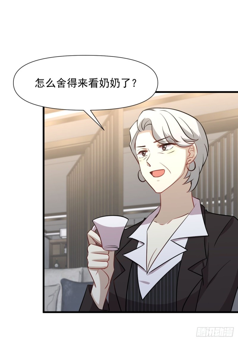 本剑仙绝不吃软饭韩漫全集-第241话 楚母失踪无删减无遮挡章节图片 